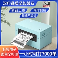 Han Yin X7Express Printer Express Order Printer Universal Ecommerce Thermal Label Electronic Waybill