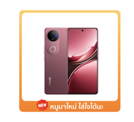 vivo V50 (12+256GB)(5G) รองรับ 5G ประสบการณ์ที่ลื่นไหล ดีไซน์ที่บางเบา ขนาดหน้าจอ 6.77 นิ้ว มาพร้อ