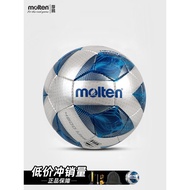Genuine molten molten Football Indoor Ball Low-Elastic 5-Person molten PU Hand-Sewn Competition Trai