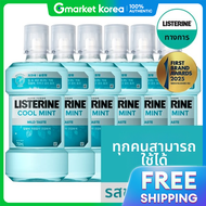 LISTERINE(ลิสเตอรีน) | Listerine Cool Mint Mild 750มล. x6