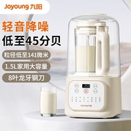 九阳L15-P688破壁机1.5升家用豆浆机 轻音榨汁机料理机破壁机Wall breaking machine, soybean milk machine7.25