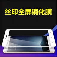 紅米note8 pro 12C 小米9 10 11青春版13全膠絲印全屏鋼化玻璃膜手機保護膜