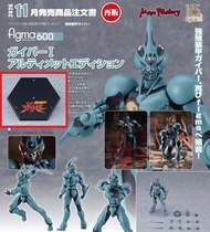 預訂 普通版 $598 特典版 $708 GSC Max Factory FREEing figma 600 卡巴 I 終極版 強殖裝甲 Bio Booster Armor GUYVER 加爾巴 Ul