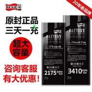 Samsung Note 2/3/4/EDGE/S3/S4/S5/I9205/I8190/N7505 Battery flying leg genuine apple 6 battery iphone