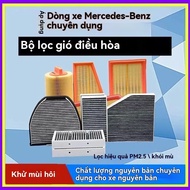 【Mercedes-Benz】Original air conditioner filter, engine air filter, oil filter E200 E250 E300 S280 S3