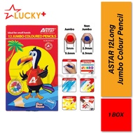 ASTAR Jumbo Colour Pencil 12pcs Long (1box) / Color Pencils / Pensel Warna / Pensel Colour