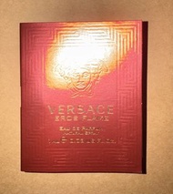 Versace Eros Flame 香水試用裝