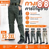 IX11 Men's Tactical Pants Waterproof Multi-Pocket Work Hiking S-5XL Seluar Cargo Seluar Kerja Lelaki
