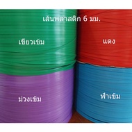 Plastic Basket Weave Bag 6 Mm. Half A Kilo Bundle