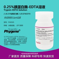 0.25% Trypsin Cell Digestion Solution Trypsin Solution Contains EDTA