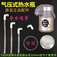 Tiger TIGER Brand Air Pressure Thermos Flask Accessories MAA-A30C A40C Thermos A22C Pumping Straw Ga