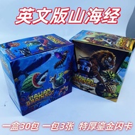 English Classic of Mountains and Seas Cards USA Overseas Classic of Mountains and Seas Card Pack Thi