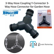 Kusatsu 902 3-Way Hose Coupling Y-Connector 3-Way Hose Connector for Garden Hose