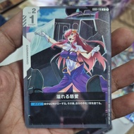 Overflowing Affection GD01 118 U Gundam Trading Card Japanese OCG from Destiny Ignition Deck [JP]