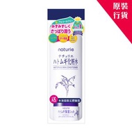 IMJU - [原裝行貨] 日本製- naturie 日本薏仁化妝水附送水凝霜體驗套裝