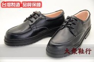 (大眾鞋行)特價$250--原價$600 綁帶女皮鞋 真皮皮鞋 台灣製造782 零碼出清