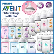 Avent Natural Milk Bottle Feeding Botol Susu Avent 9oz / 260ml