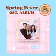 [PRE] Spring Fever OST album/Ahn Bo-hyun And Lee Joo-been