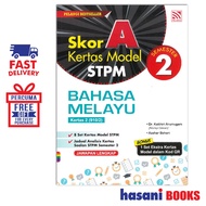 Hasani Pelangi Skor A Kertas Model STPM Bahasa Melayu Semester 2 9789670025889