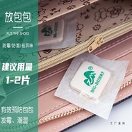New Product Recommendation 3D Fragrance Piece Wardrobe Fragrance Bag Fragrance Bag Shoe Cabinet Deod