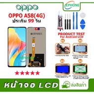 LCD Screen OPPO A58 4G Display + Touch Mobile Phone Spare Parts A58 Screen(4G)