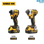 【好康】得偉18V/20V韓版DCF887充電無刷手持式衝擊電動起子機螺絲起子DCF850