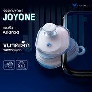 จอยเกมสำหรับมือถือ Flydigi JOYONE