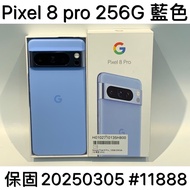 GOOGLE PIXEL 8 PRO 256G OPENBOX #11888