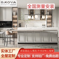 Whole House Customized Solid Wood Household Island Table Dining Tabletop Board Integrated Retractabl