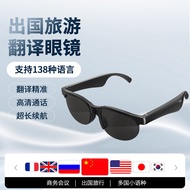 AI Translation XG Smart Headset Glasses Binaural Stereo Headset Sports Running