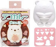 角落小顆伴 - 角落小夥伴煮飯模具 飯模/角落生物咖哩飯壓模 /角落小夥伴模具飯模 / 帶零件刀具 / 文具DIY泥漿模 , 文具製作模具 平行進口