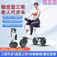 Will Jedi Tricycle Mini Folding Electric Vehicle Ultra-Light Portable Folding Elderly Car Men Women 