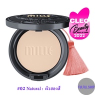 MILLE Charcoal Matte Cover Pact SPF25/PA++ 5g  มิลเล่ แป้งชาร์โคลผสมรองพื้น ปกปิดรอย คุมมัน ติดทนยาว