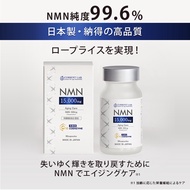 NMN15000 + 輔酶Q10 90片