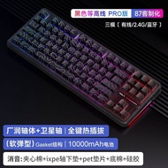 AULA Wolf Spider F87ProV2 คีย์บอร์ดเกมไร้สายแบบมีสาย 3 แบบ 8K สำหรับเล่นเกมและทำงาน คีย์บอร์ดแบบมีสา