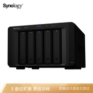 [Ready Stock Quick Shipment] Qunhui (Synology) DX517 Five-Disk NAS Network Storage Server Expansion 