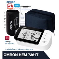 OMRON เครื่องวัดความดันโลหิตอัตโนมัติ รุ่น HEM-7361T ประกันศูนย์ไทย 5 ปี