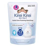 Kirei Gentle Care Foaming Hand Soap - Soothing Cotton Refill Pack