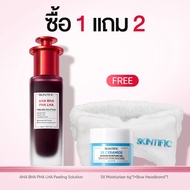 【2pcs】SKINTIFIC AHA BHA PHA LHA Peeling Solution 30ml *2 ผลัดเซลล์ผิวใน 60 วินาที เซรั่มเพื่อการผลัด