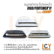 จมูกฝาหน้า / จมูกฝากระโปรงหน้า / สคูปฝาหน้า / สคูปฝากระโปรงหน้า Toyota Vigo Fotuner 2011 2012 2013 2