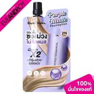 SUPERSHADES-Purple Matte Foundation 2N Bright (7ml.)
