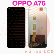 iDD หน้าจอ LCD oppo a76 งานเหมือนแท้