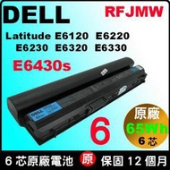 Dell Latitude E6220 E6230 電池 E6320 E6330 E6430s FRROG 7FF1K