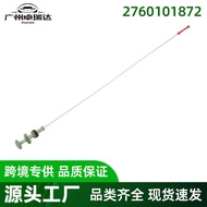 2760101872Oil Dipstick Oil Dipstick Suitable for Mercedes-Benz X218 A207 C218 C207 W221 W212