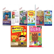 Nursery English Math/ IQ/ Phonics/ Chinese 1 Workbook Bright Kids Books (Preschool) - P109