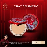 ฉัตร แป้งอัดแข็งผสมรองพื้น เนื้อละเอียดเนียนพิเศษ CHAT The Endless Luck and Shine Cover Collagen Pow