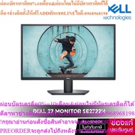 Dell 27 Monitor SE2722H VA Full HD (1080p) 27" HDMI [No Speaker]