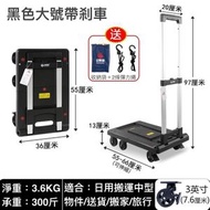 森之部落 - 家用折疊伸縮靜音小推車手推車拉貨車（大號）