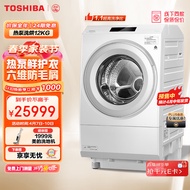 東芝（TOSHIBA）东芝 滚筒洗衣机全自动 X10白色 热泵式洗烘一体 六维防毛屑 双微泡除菌 12公斤大容量 以旧换新