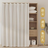 Sundries Anti-dust Curtain Perforated Cabinet Curtain Cabinet Screen Door Wardrobe Sliding Door Curt